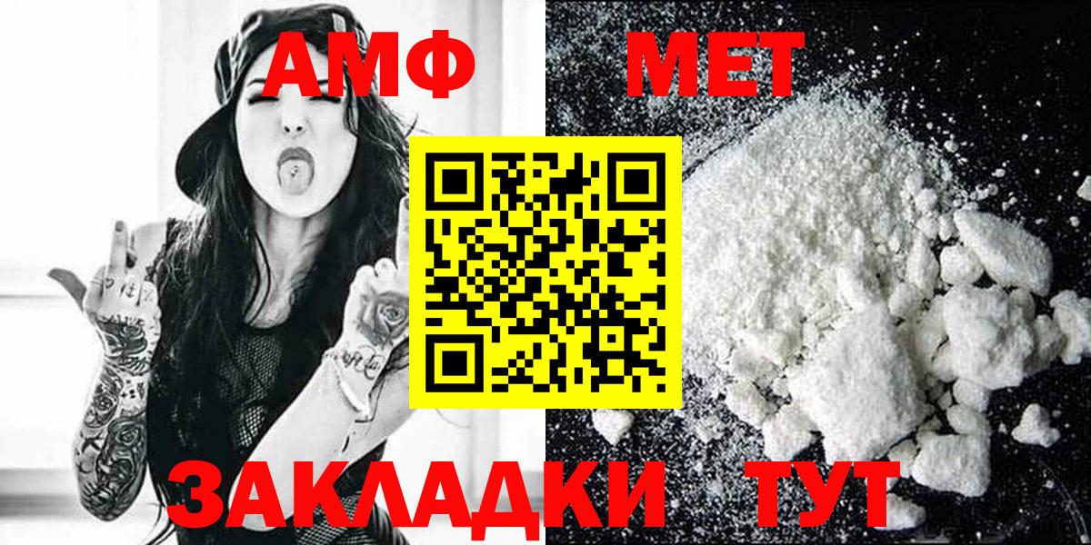 АМФ 97%  Вход с VPN  Сатка 