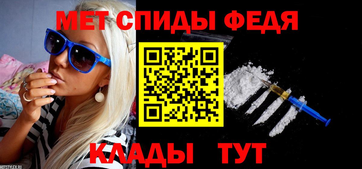 АМФЕТАМИН Розовый Сатка