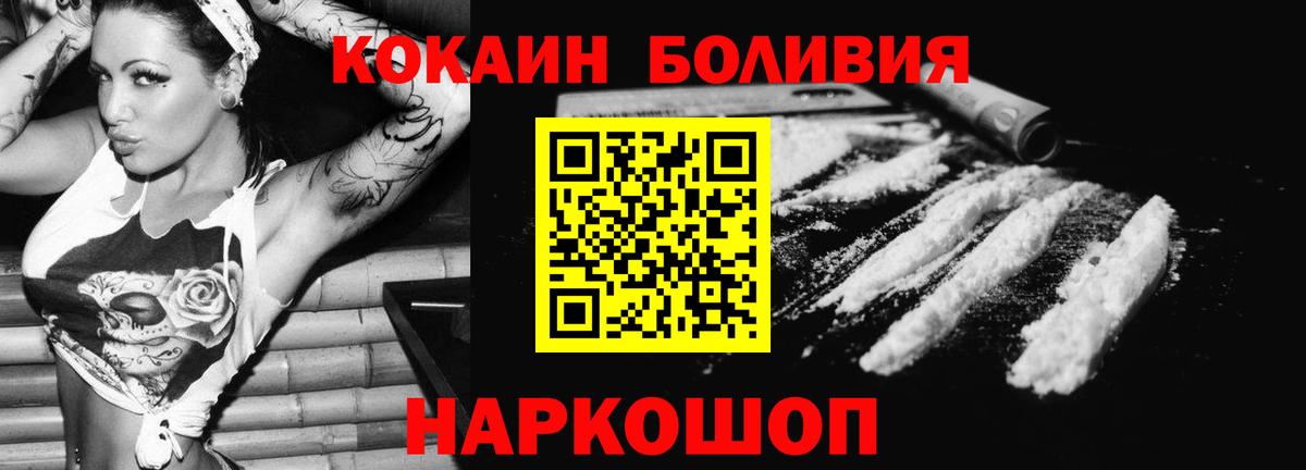 Сатка  КОКАИН Fish Scale  Кокаин Перу  Вход с VPN 