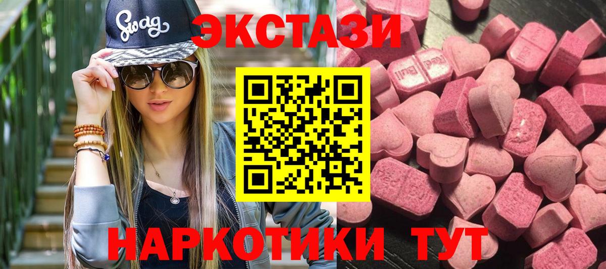 Ecstasy Дубай Сатка