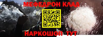 амфетамин Северобайкальск