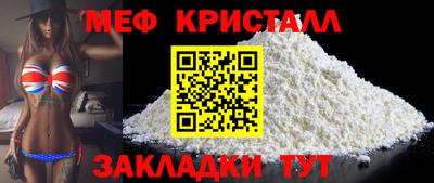 амфетамин Северобайкальск