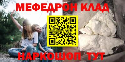 амфетамин Севастополь