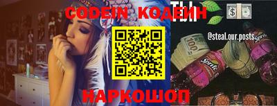амфетамин Северобайкальск