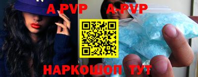 амфетамин Севастополь