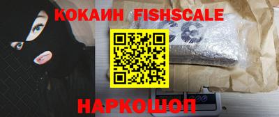 амфетамин Севастополь
