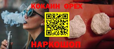 амфетамин Северобайкальск