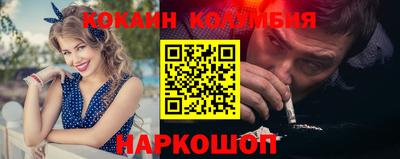 кристаллы Славянск-на-Кубани
