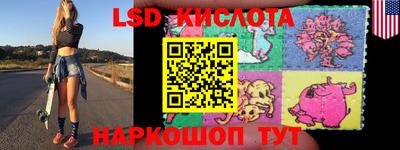 амфетамин Северобайкальск
