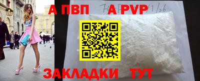 прущие крисы Свободный