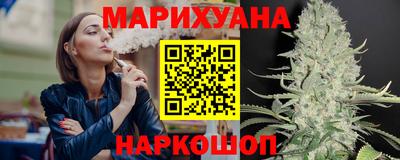 амфетамин Севастополь