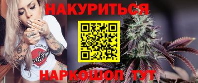 амфетамин Севастополь