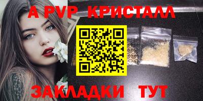амфетамин Севастополь