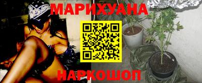 амфетамин Севастополь