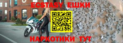 прущие крисы Свободный
