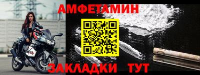 скорость Сланцы