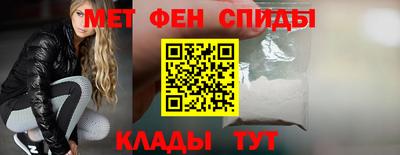 амфетамин Северобайкальск