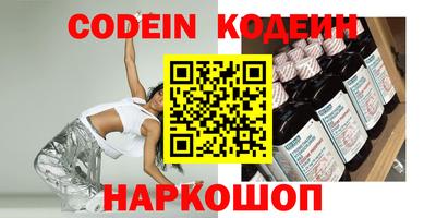 амфетамин Севастополь