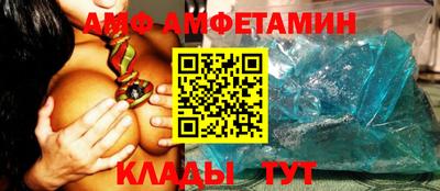 амфетамин Севастополь