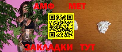 амфетамин Севастополь