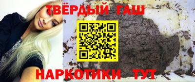 амфетамин Севастополь