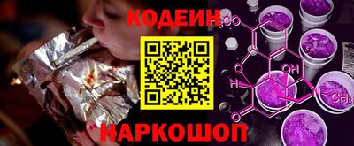 амфетамин Севастополь