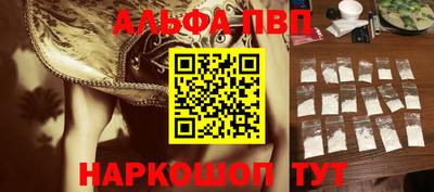 амфетамин Северобайкальск