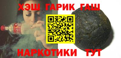 амфетамин Севастополь