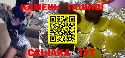 амфетамин Севастополь