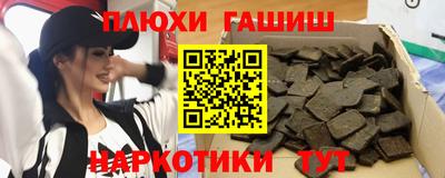 амфетамин Севастополь