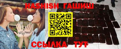 амфетамин Северобайкальск