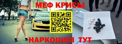 амфетамин Севастополь