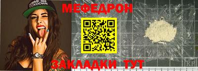 герыч Славгород