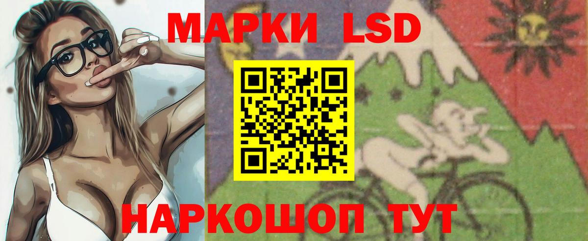 ЛСД экстази ecstasy Сатка