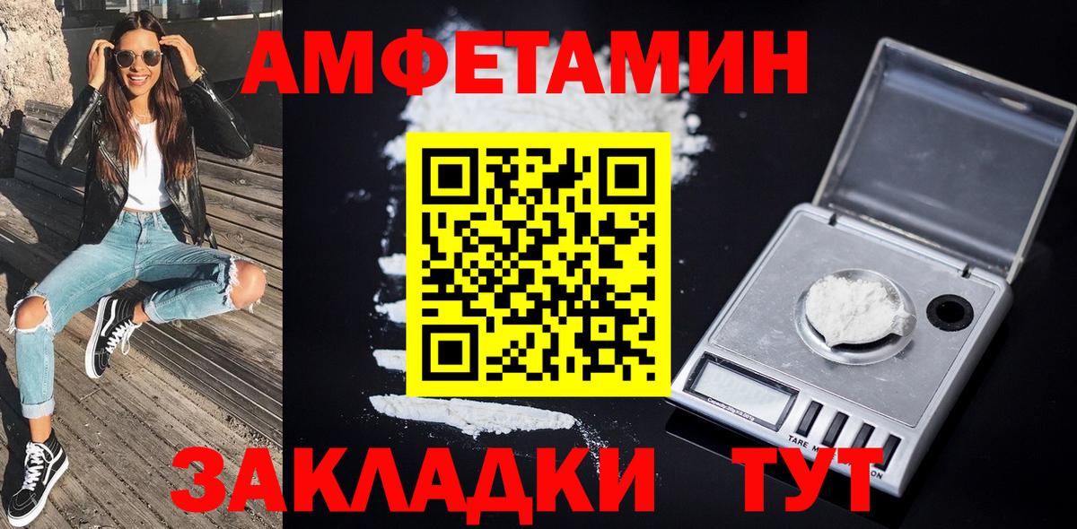 Метамфетамин витя Сатка