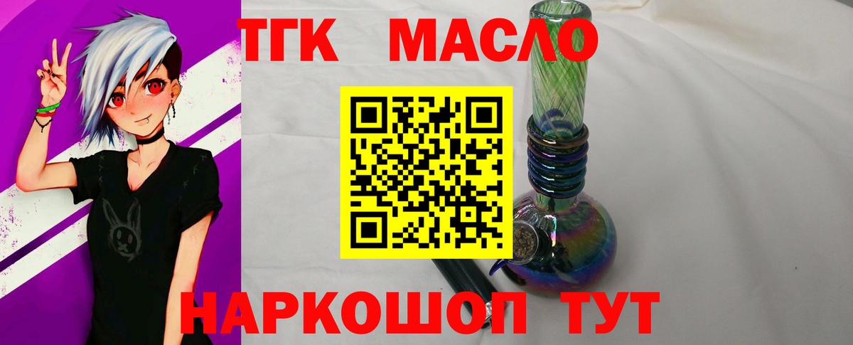 Сатка  ТГК Wax  Вход с VPN 