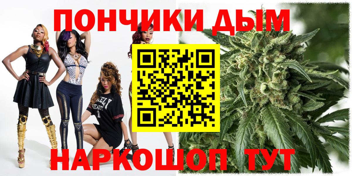 Марихуана тримм Сатка